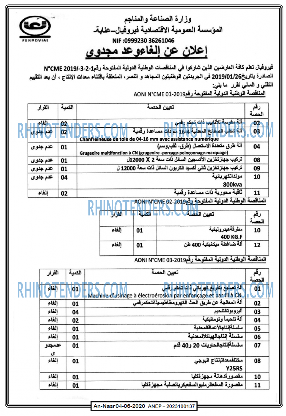 AN-NASR