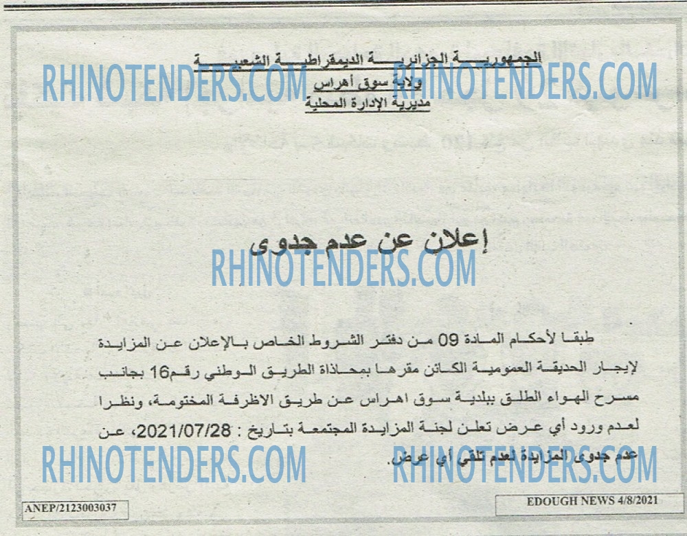 Edough News