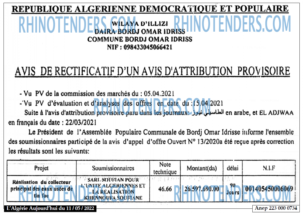 Autres
