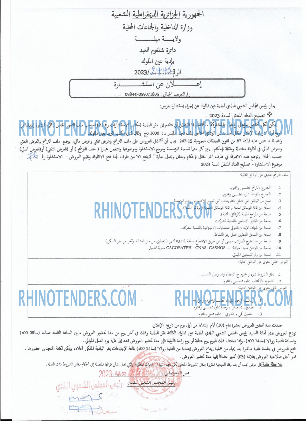 Rhinotenders