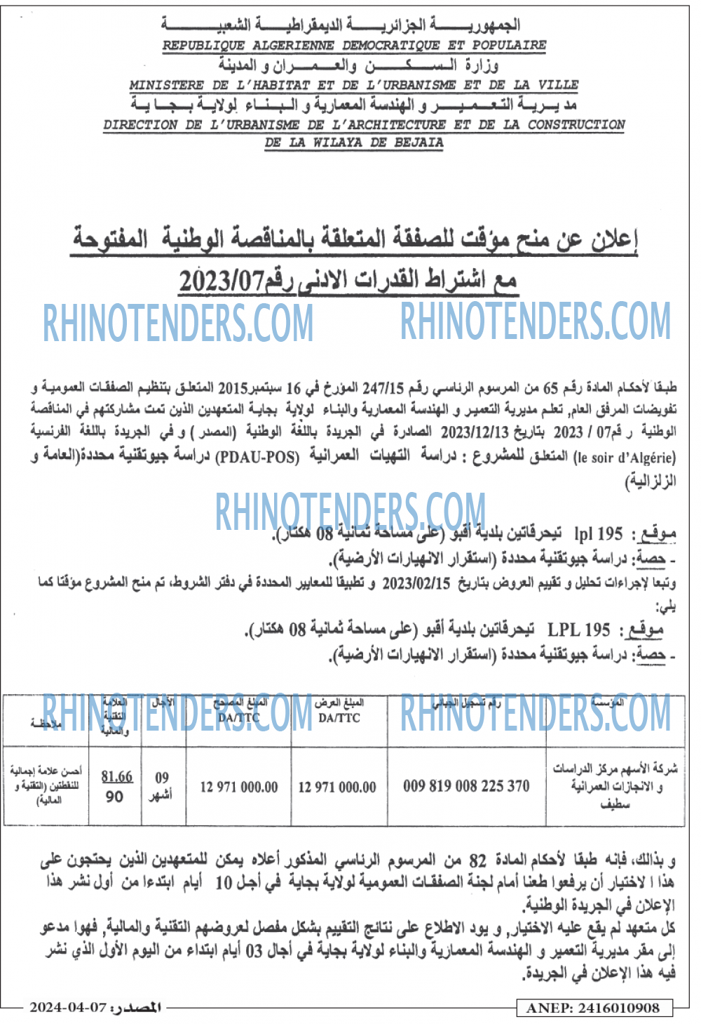 Masdar