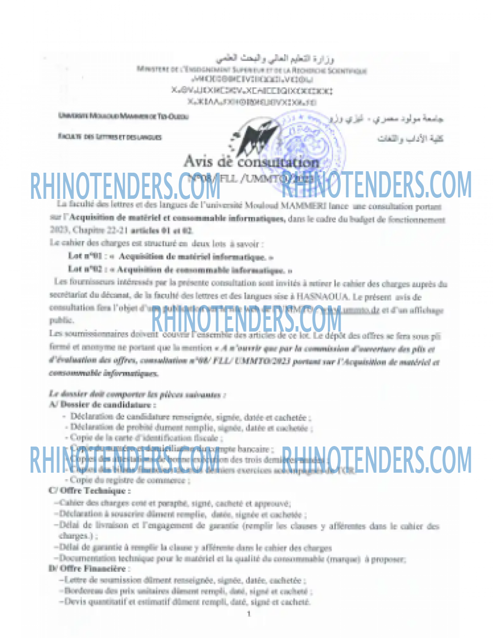 Rhinotenders