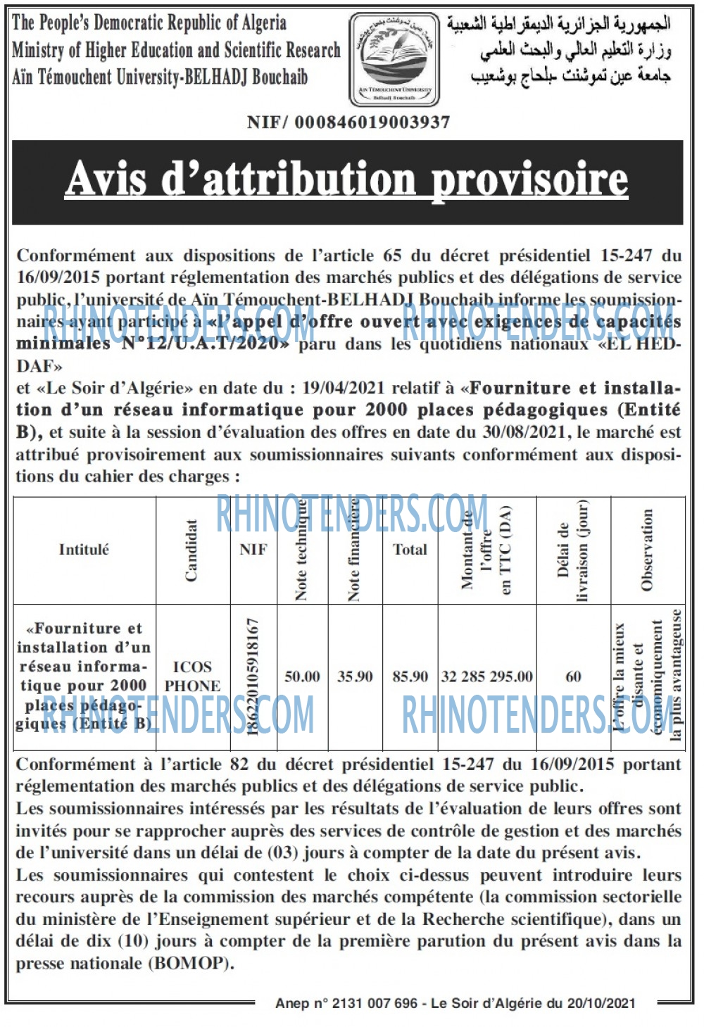 LE SOIR D'ALGERIE