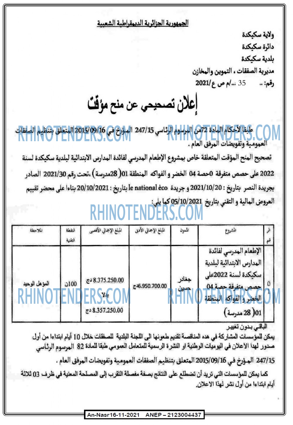 AN-NASR