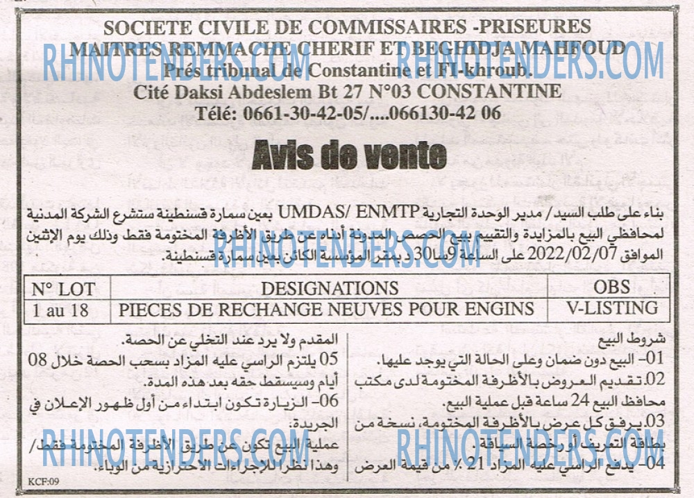 EL KHABAR