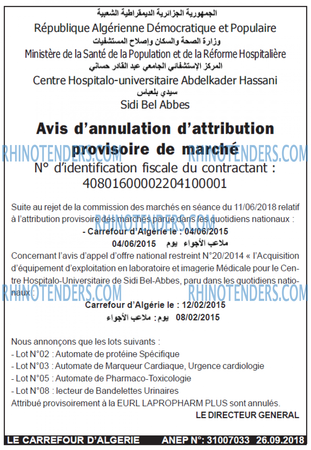 Le Carrefour d'Algérie