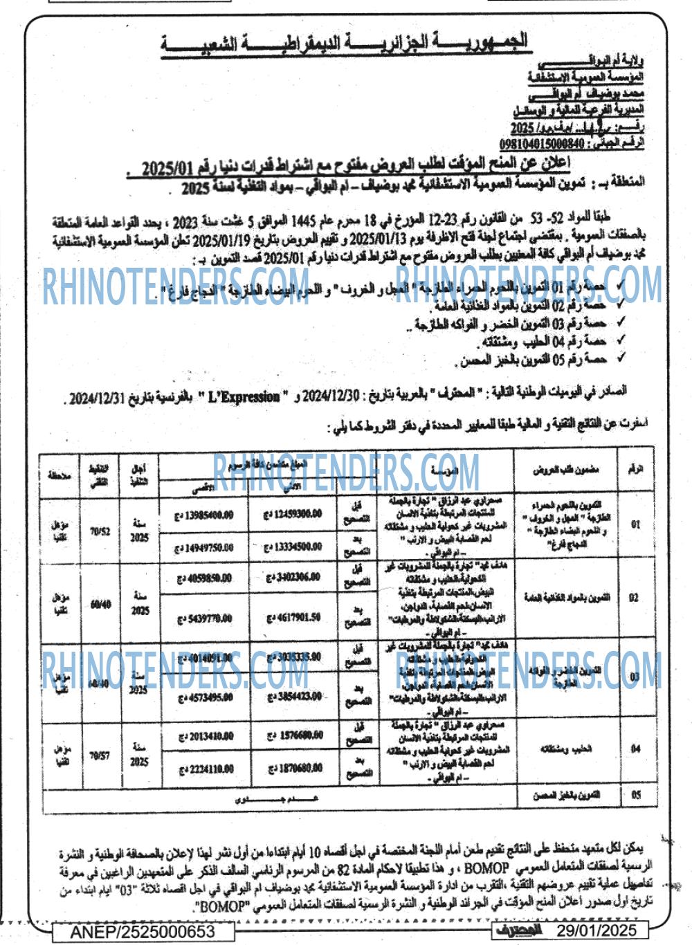 Mouhtaref