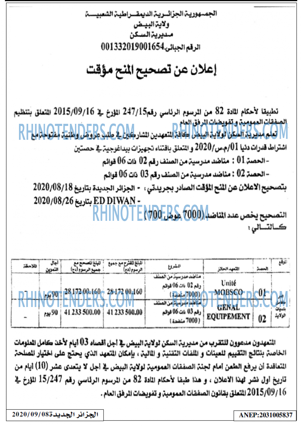 EL DJAZAIR