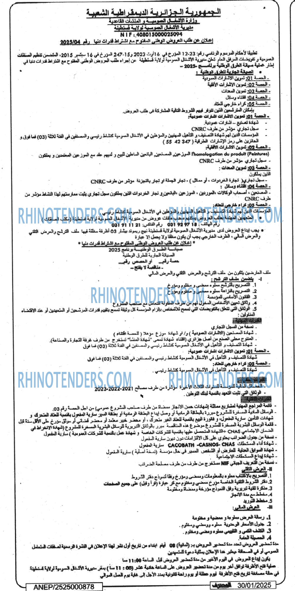 Mouhtaref