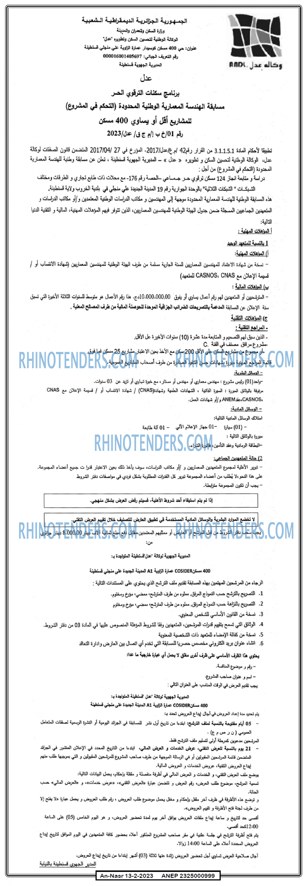 AN-NASR