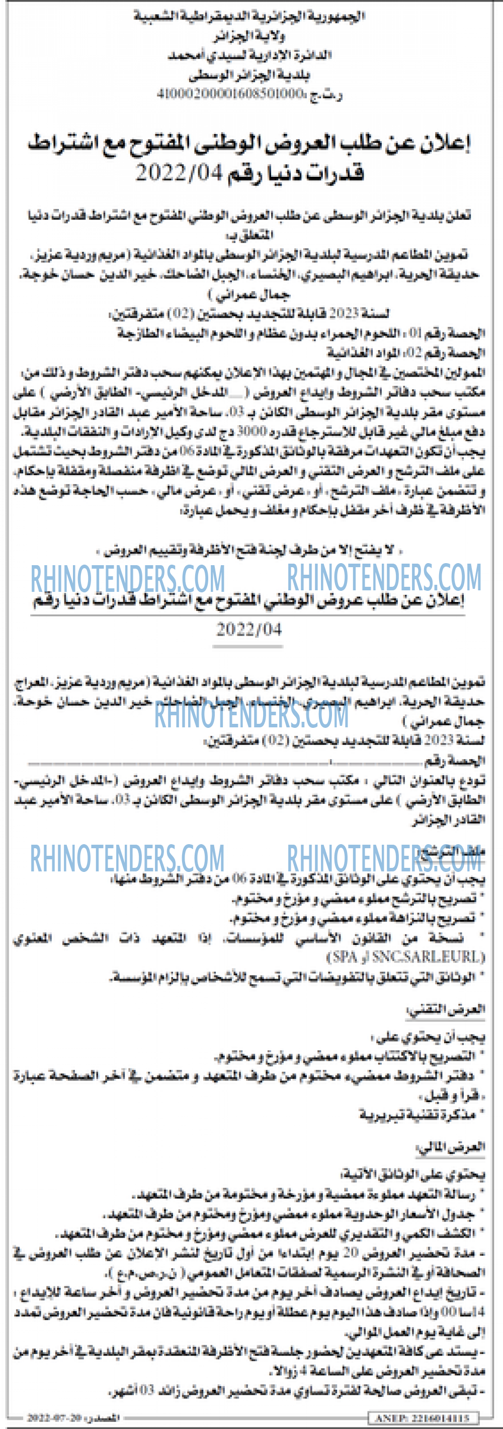 Masdar