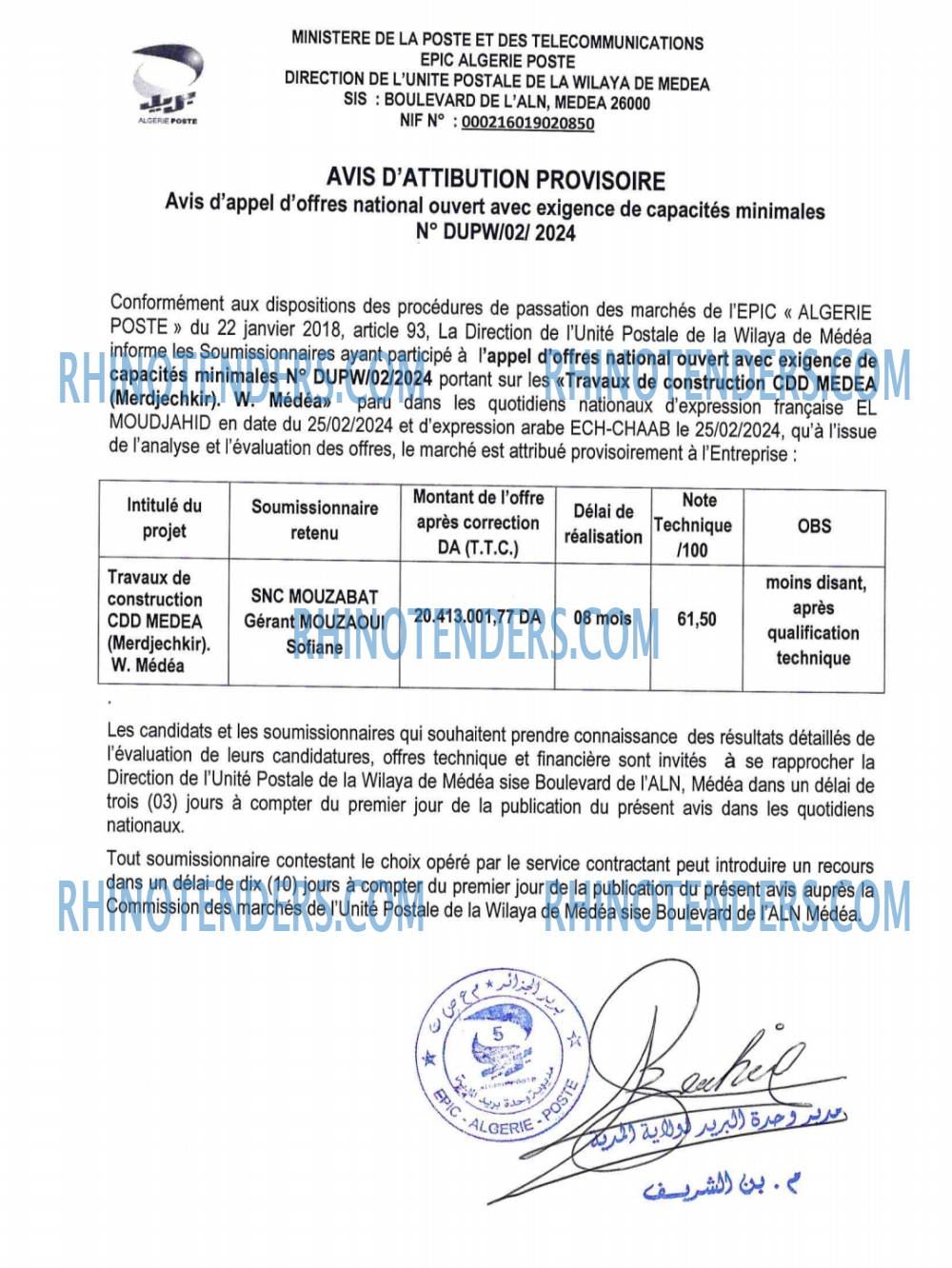 Algérie Poste
