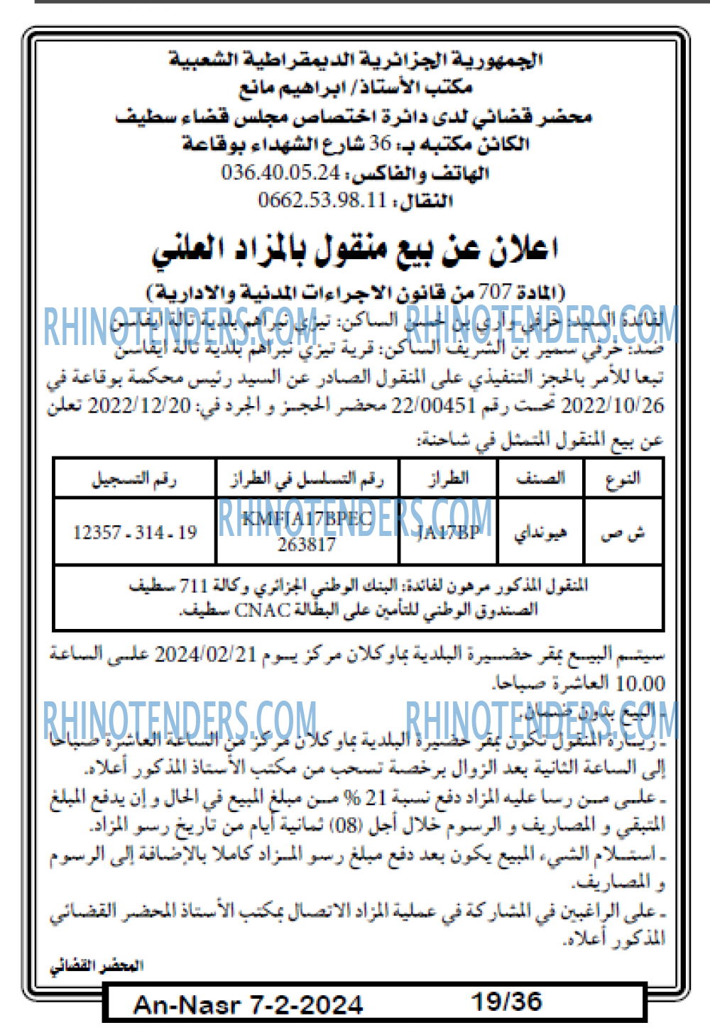 AN-NASR
