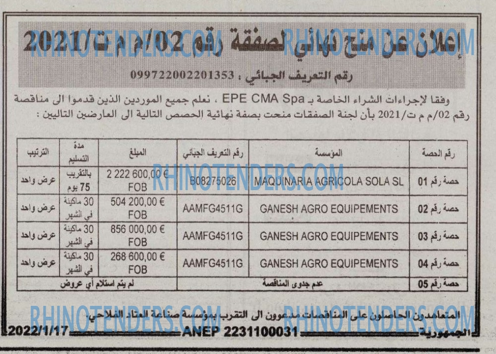 الجمهورية