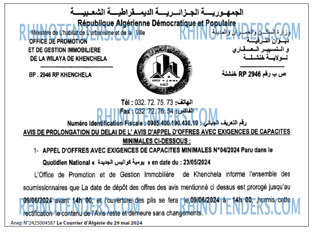 Le Courrier d'Algerie