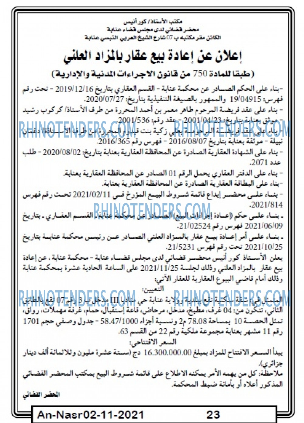 AN-NASR