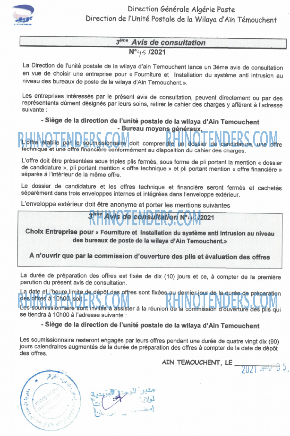 Algérie Poste