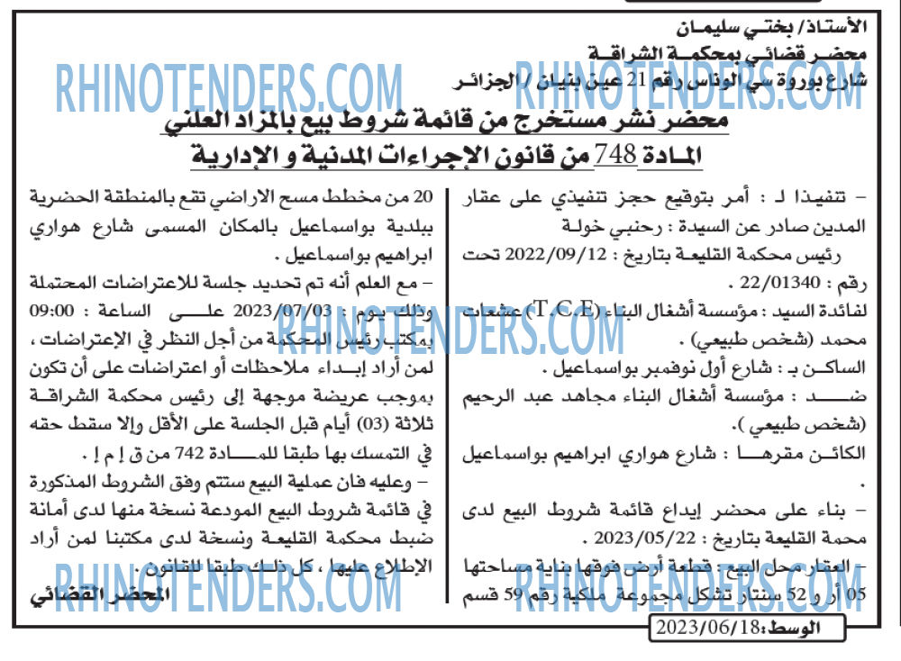 AL WASAT