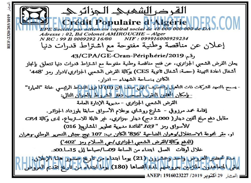 ENNAHAR