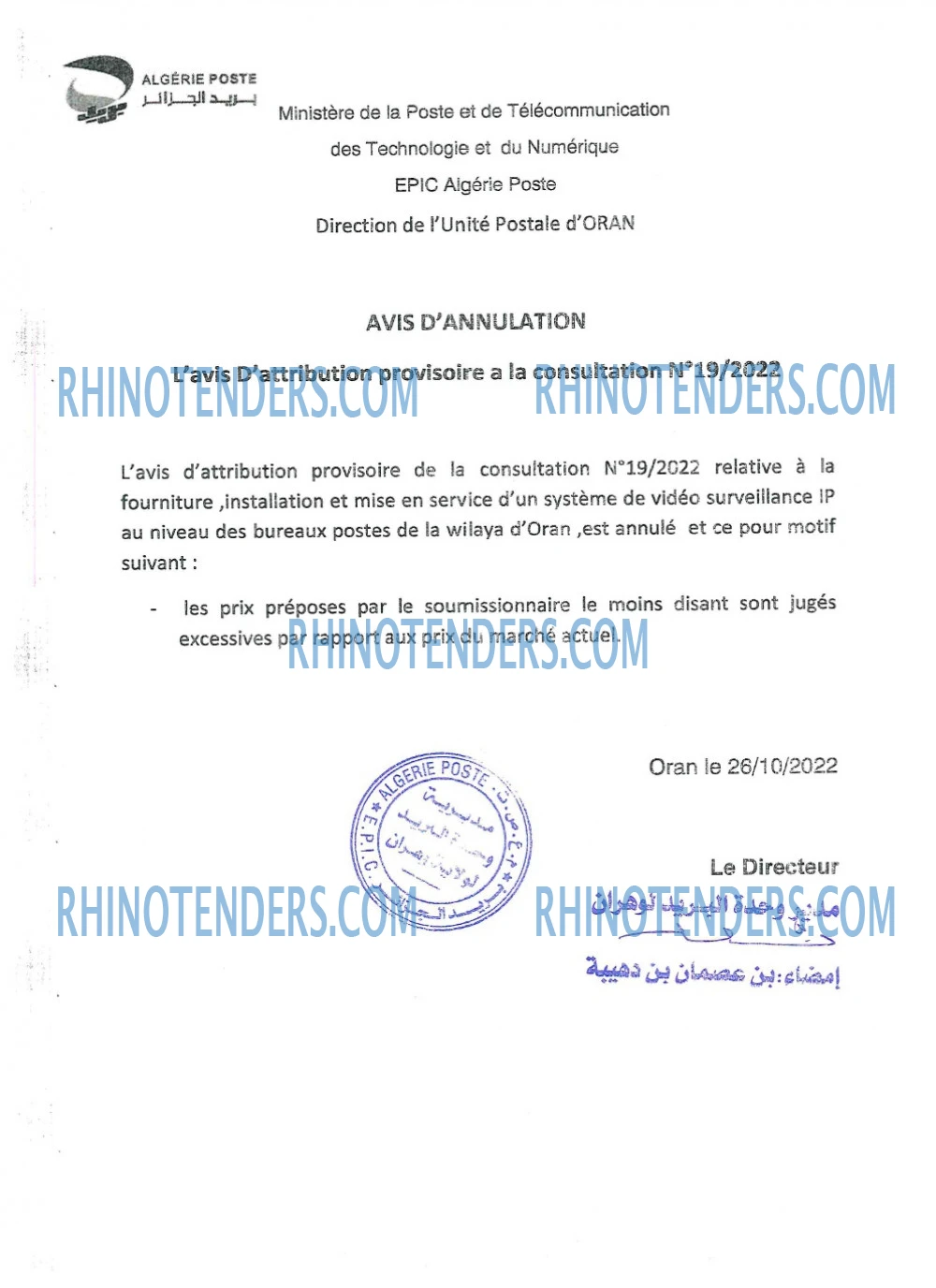 Algérie Poste