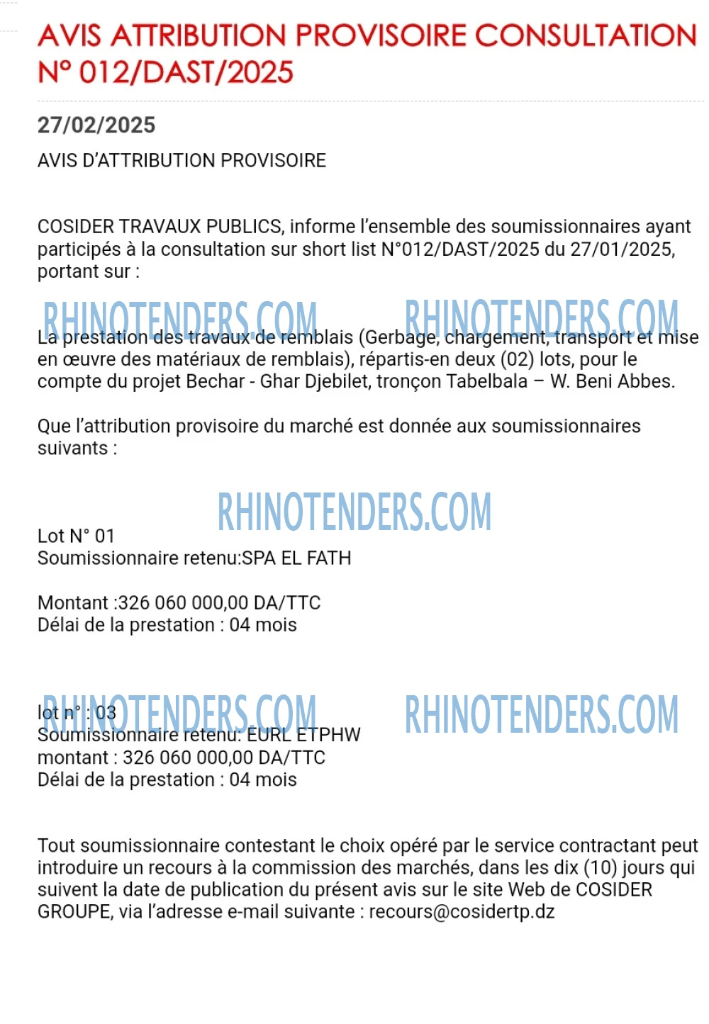 Rhinotenders