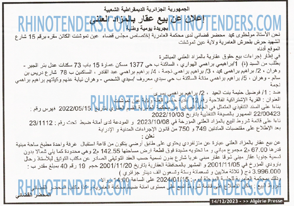 ALGERIE PRESSE