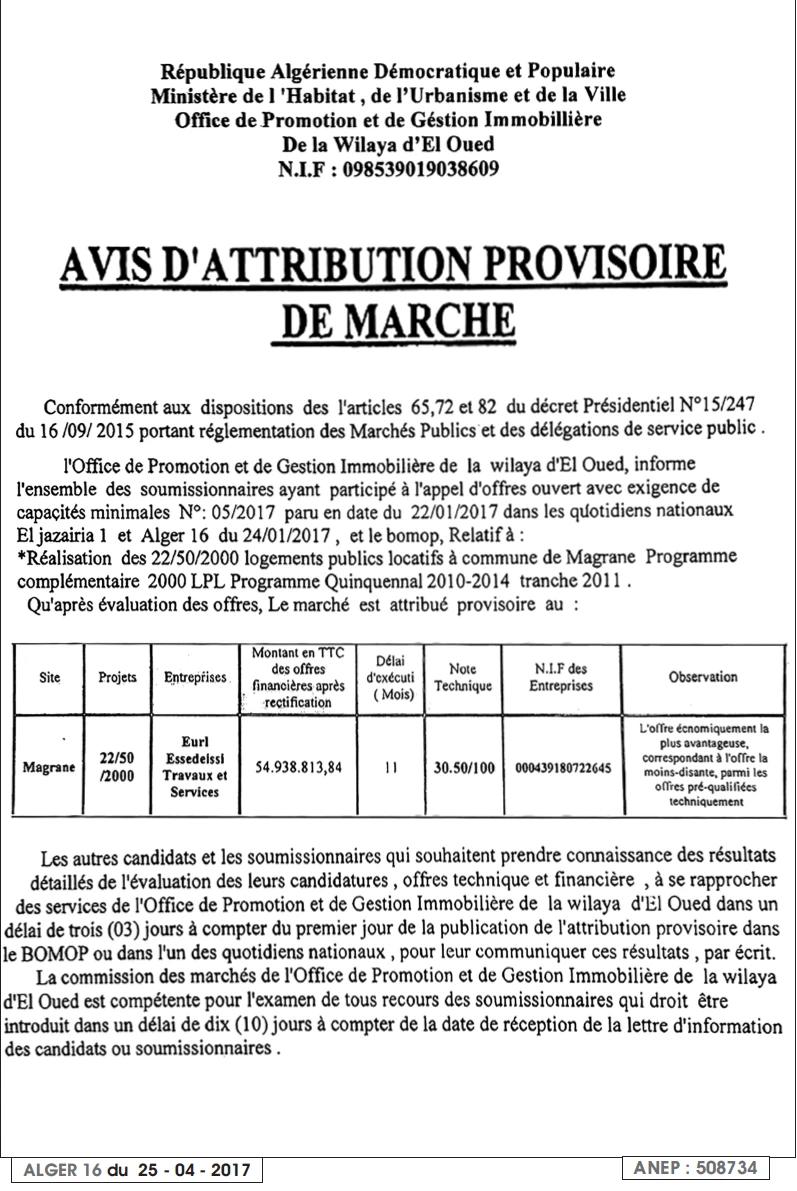 ALGER 16