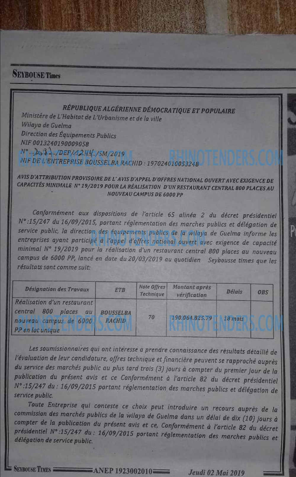 SEYBOUSSE TIMES
