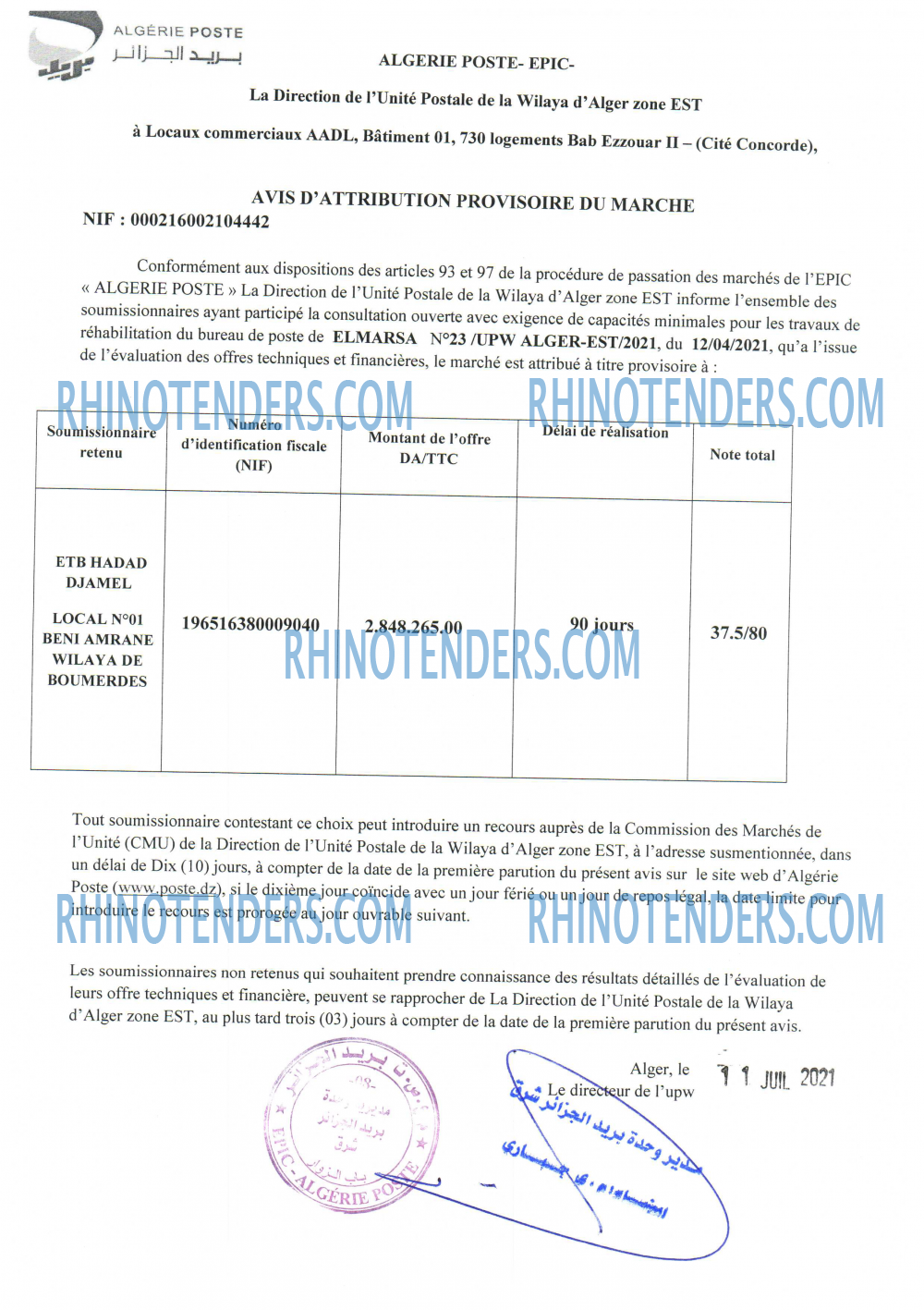 Rhinotenders
