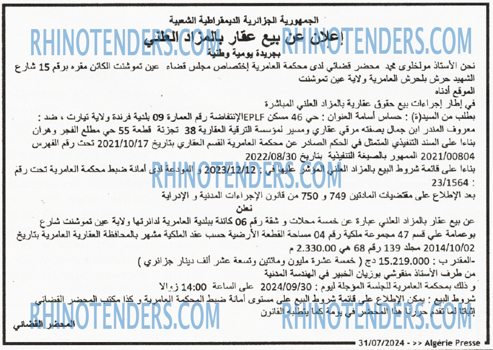 ALGERIE PRESSE