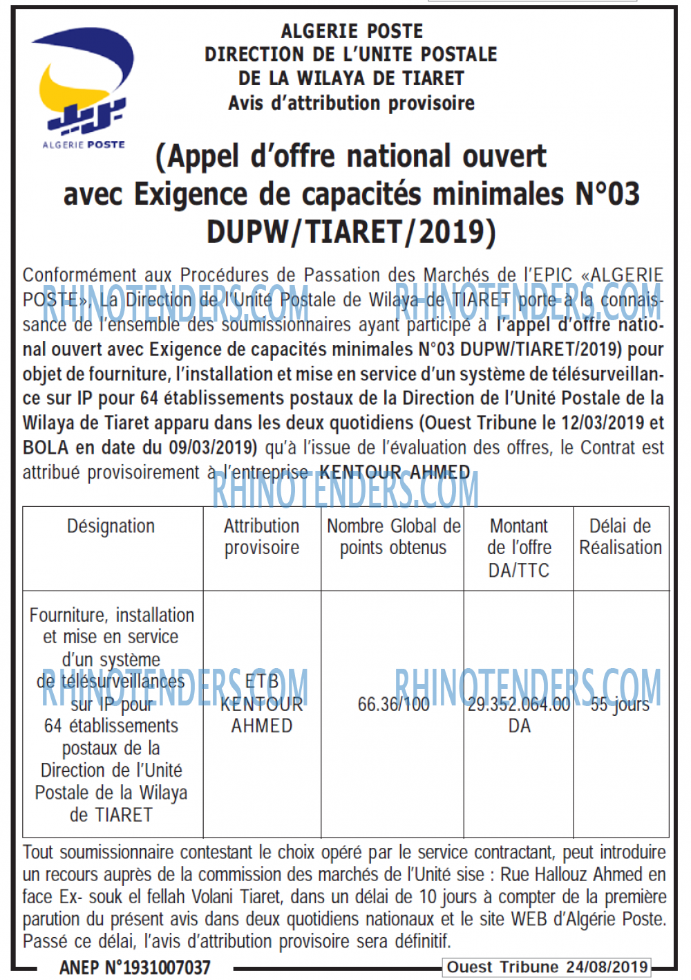 ouest TRIBUNE