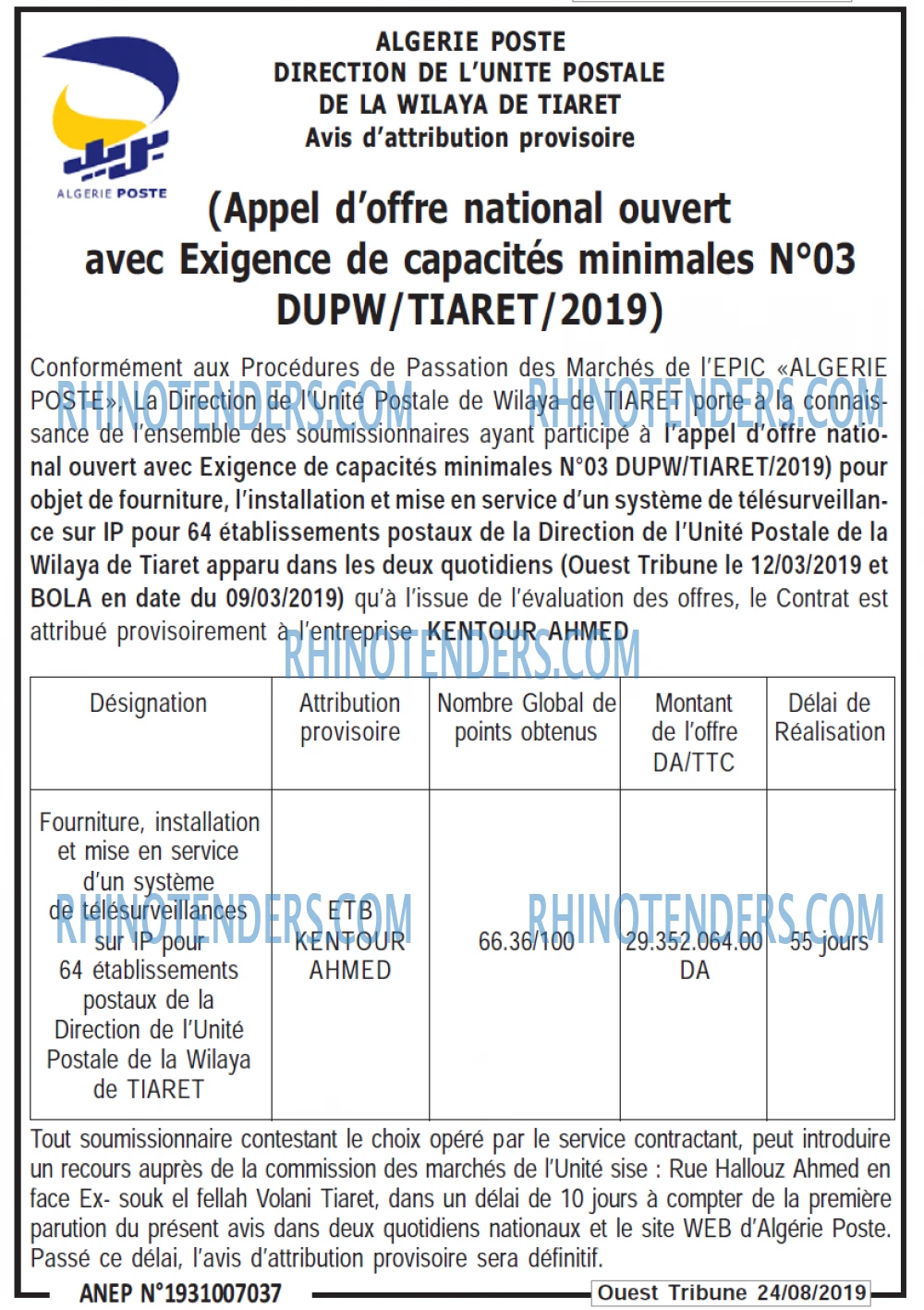 ouest TRIBUNE