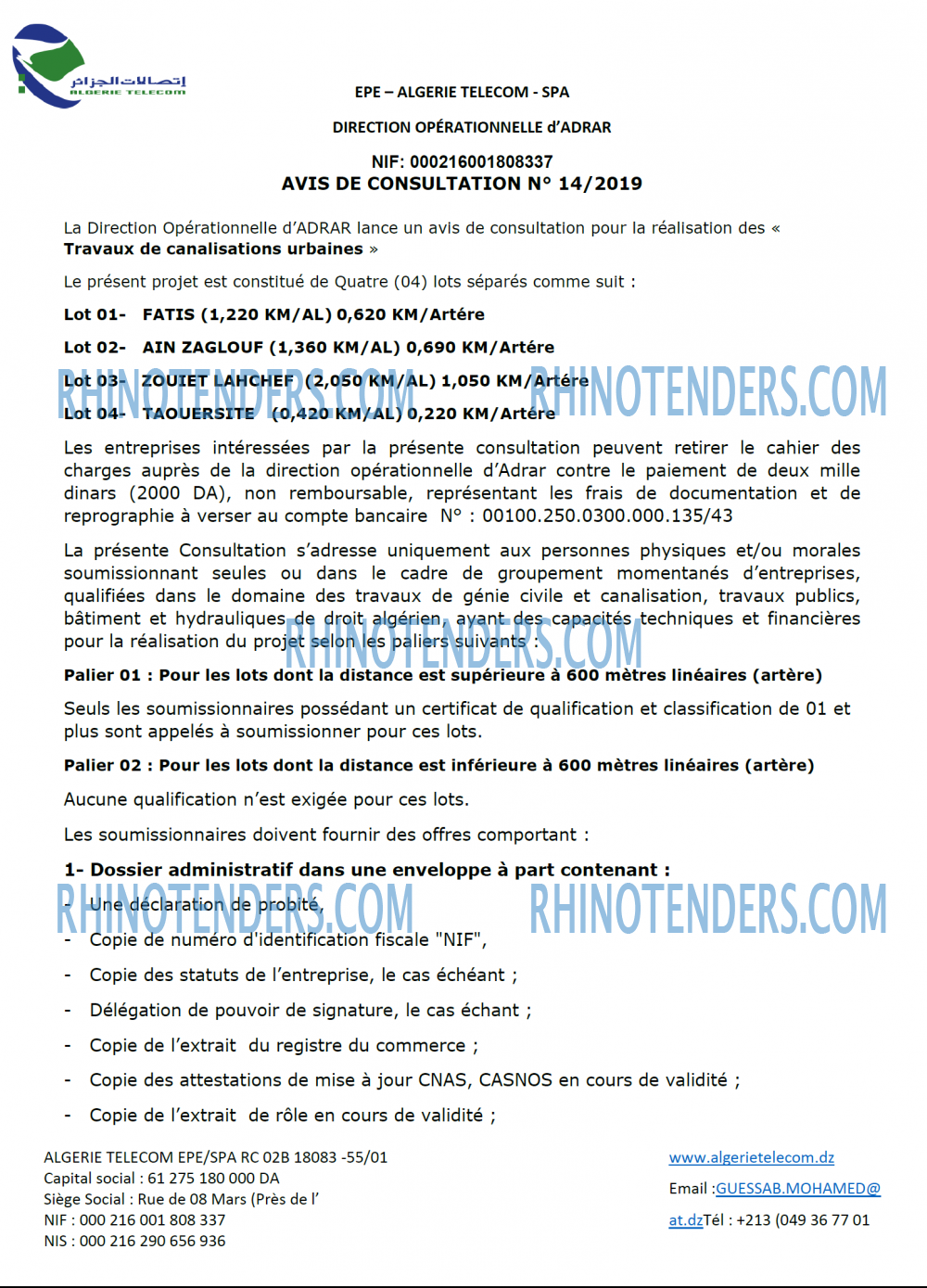 Algérie Télécom