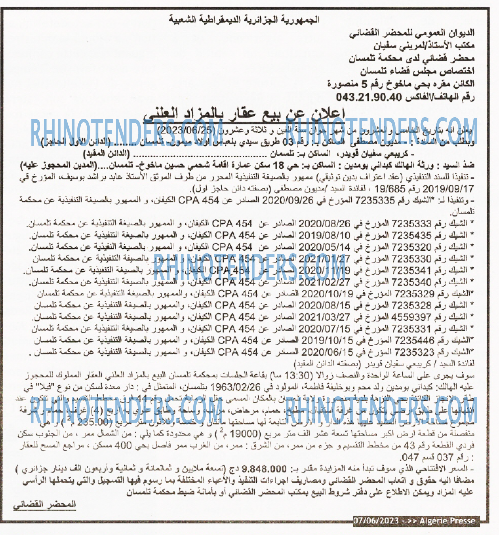 ALGERIE PRESSE