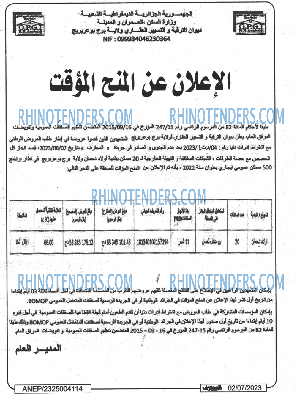 Mouhtaref