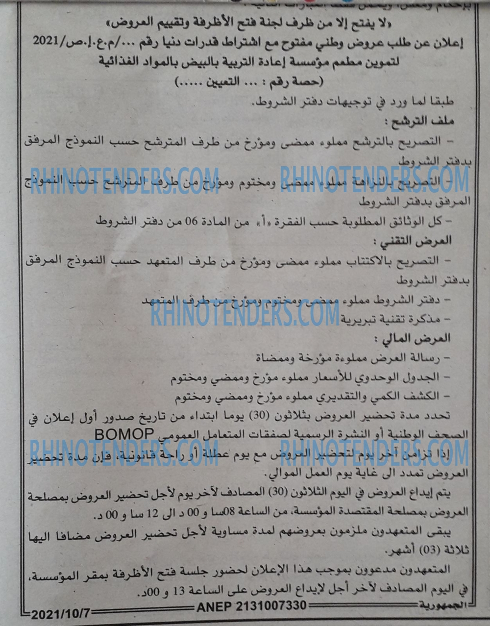 الجمهورية