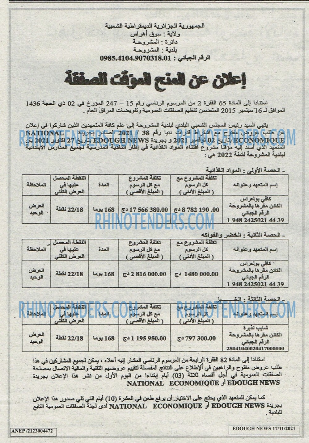 Edough News