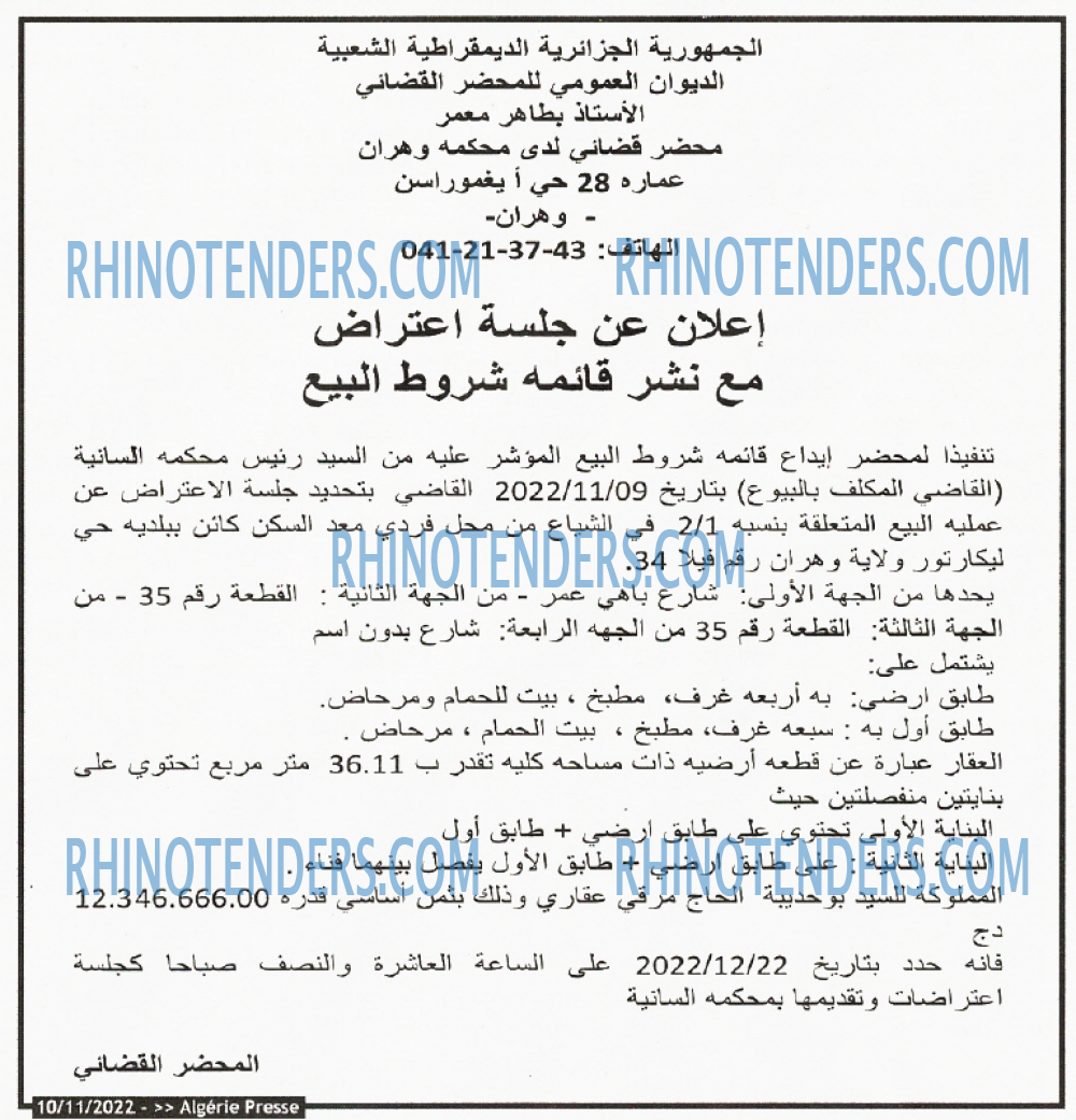 ALGERIE PRESSE