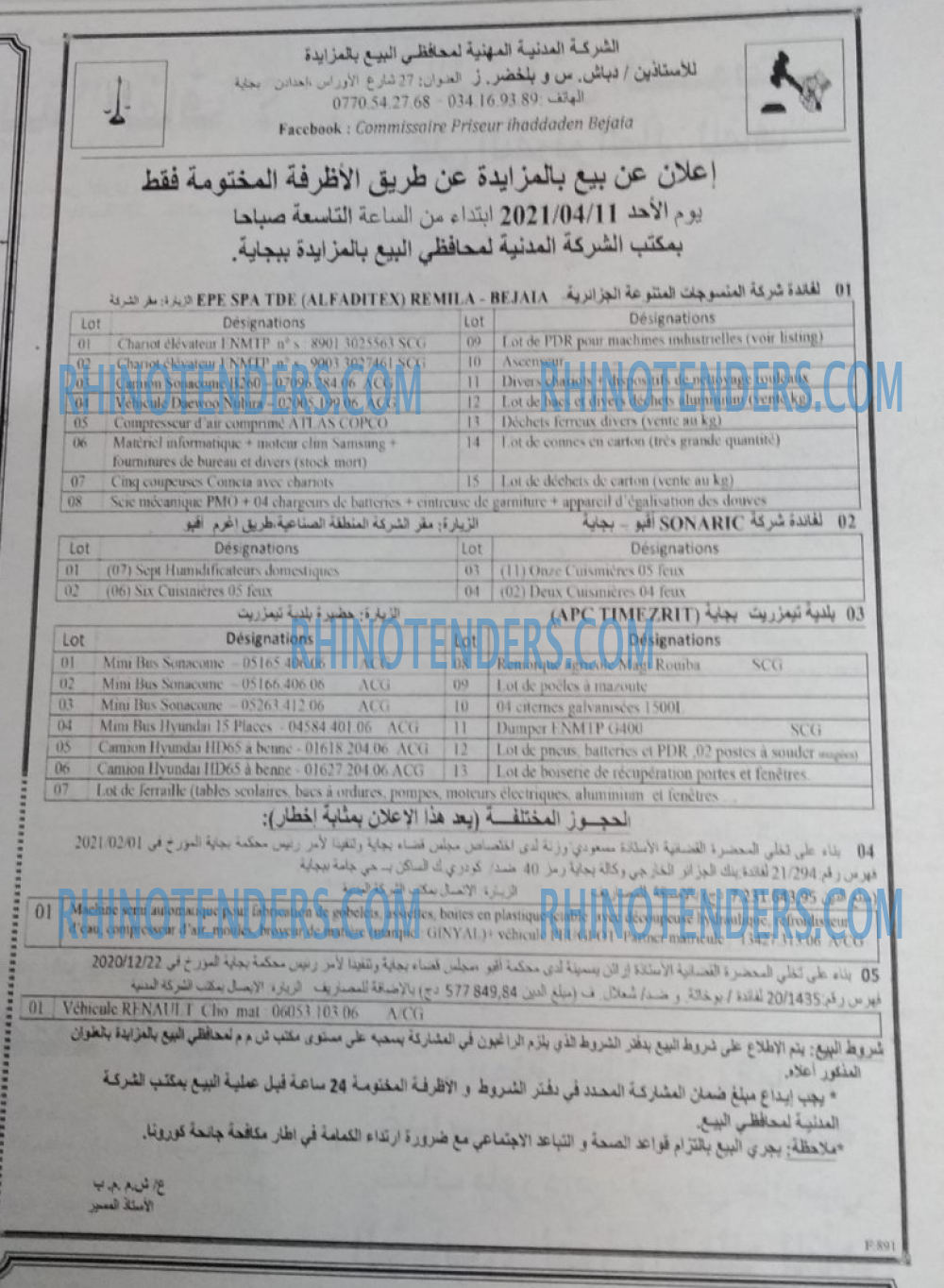 EL KHABAR
