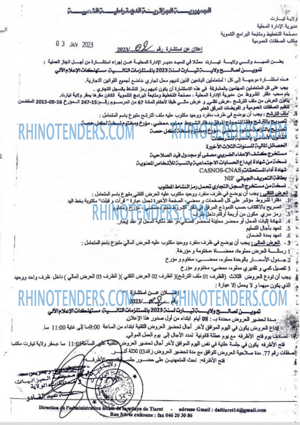 Rhinotenders