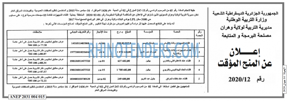 الحياة