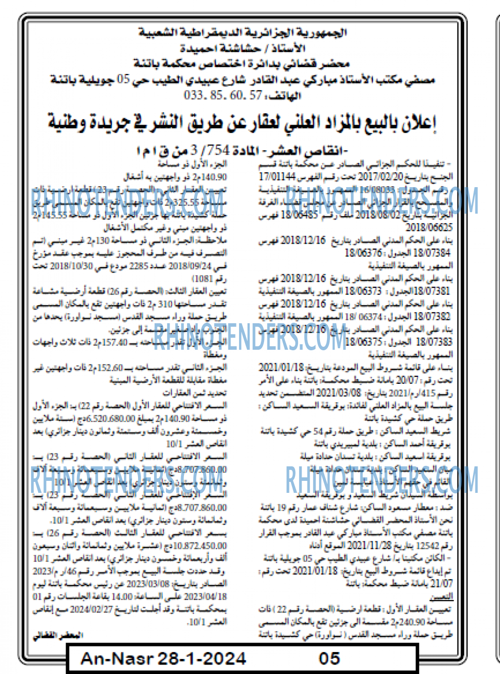 AN-NASR