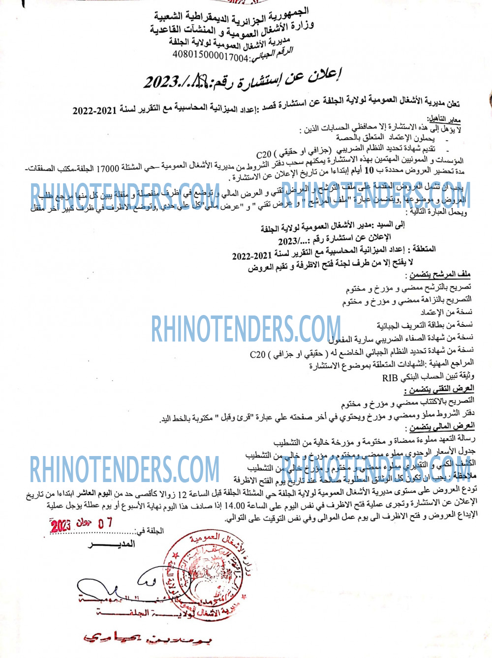 Rhinotenders