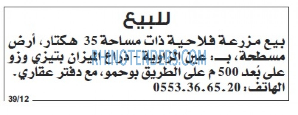Echourouk