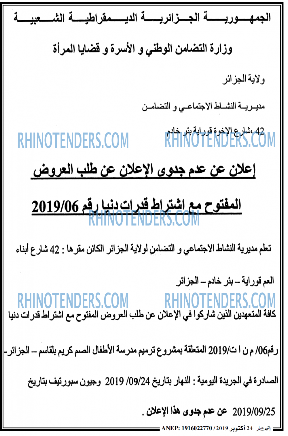 ENNAHAR