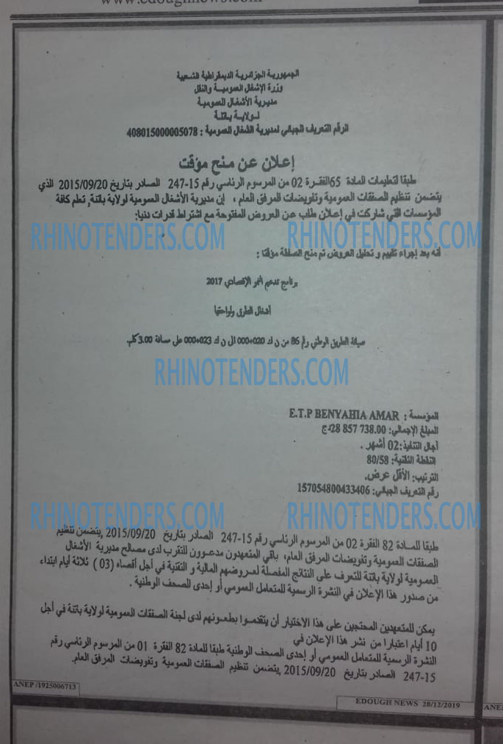 Edough News