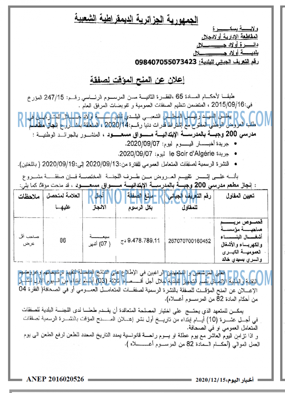 اخبار اليوم