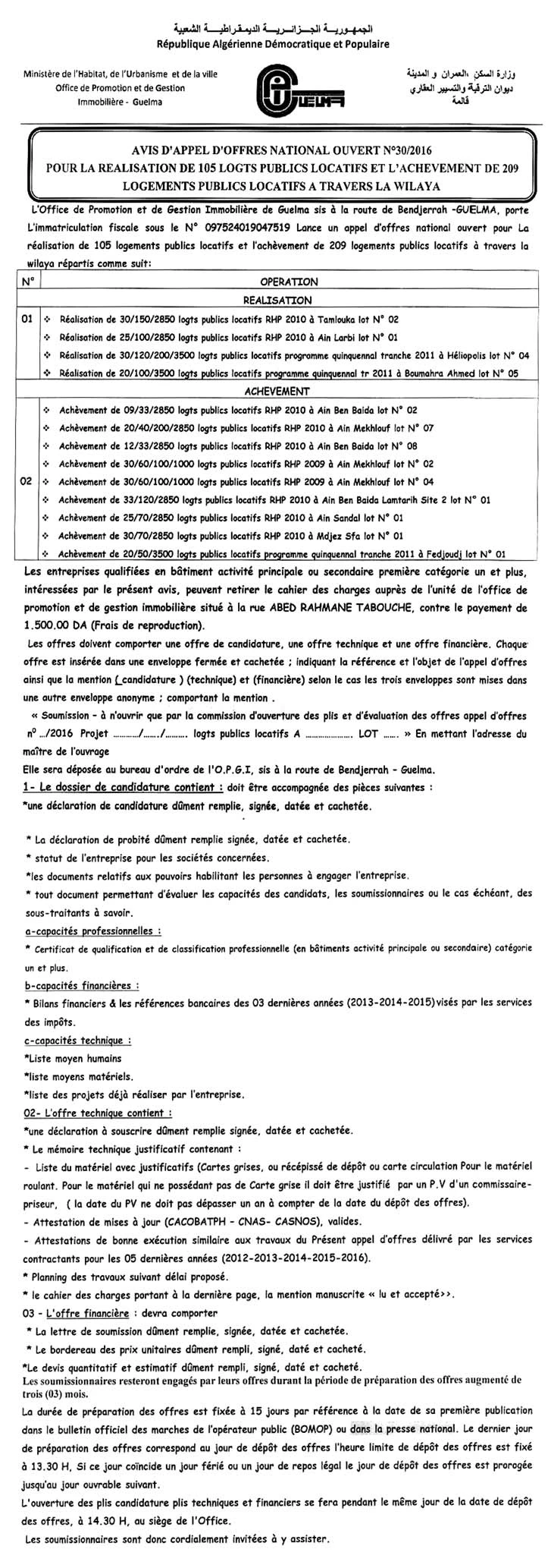 Le Jour d'Algérie
