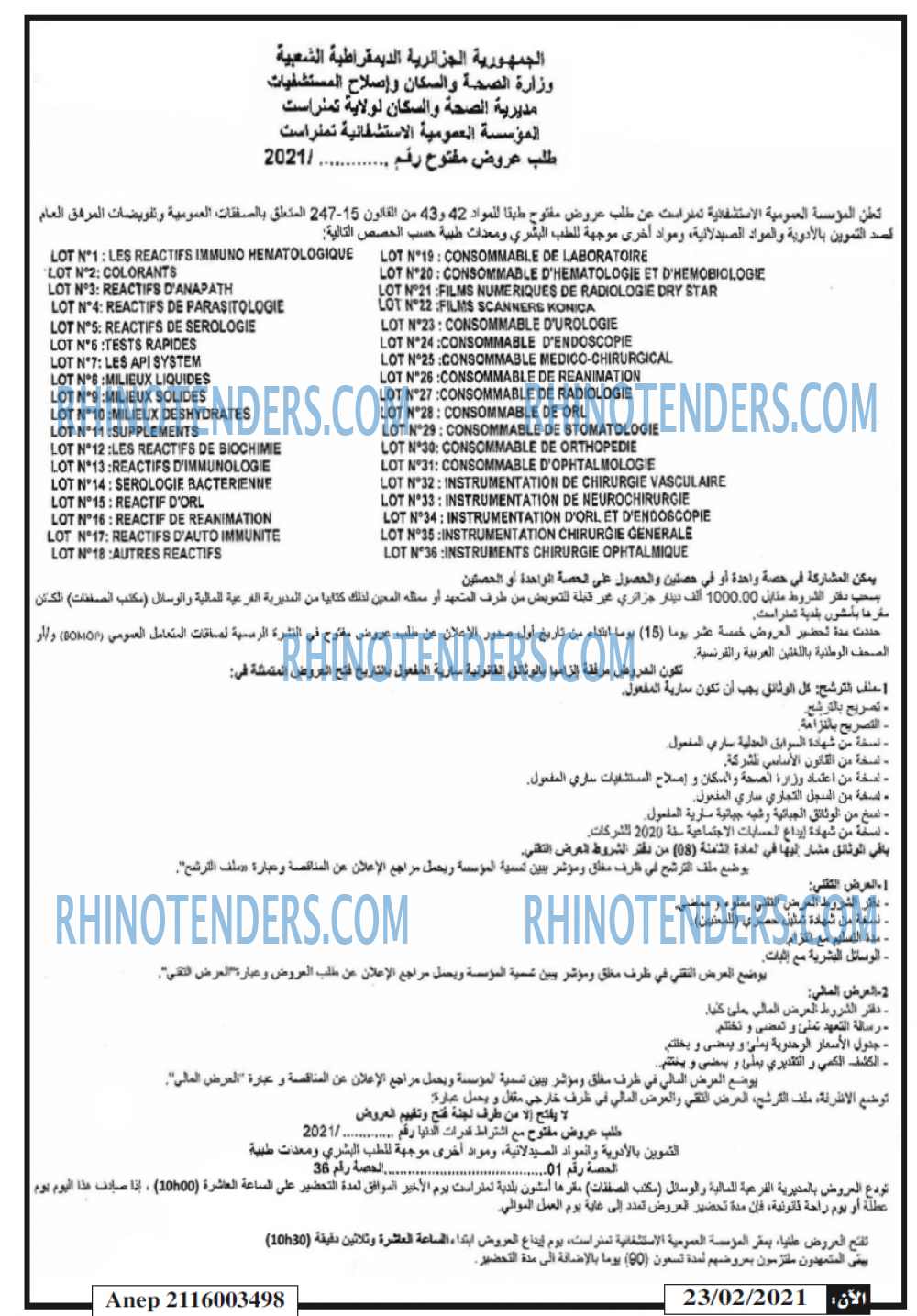 Rhinotenders