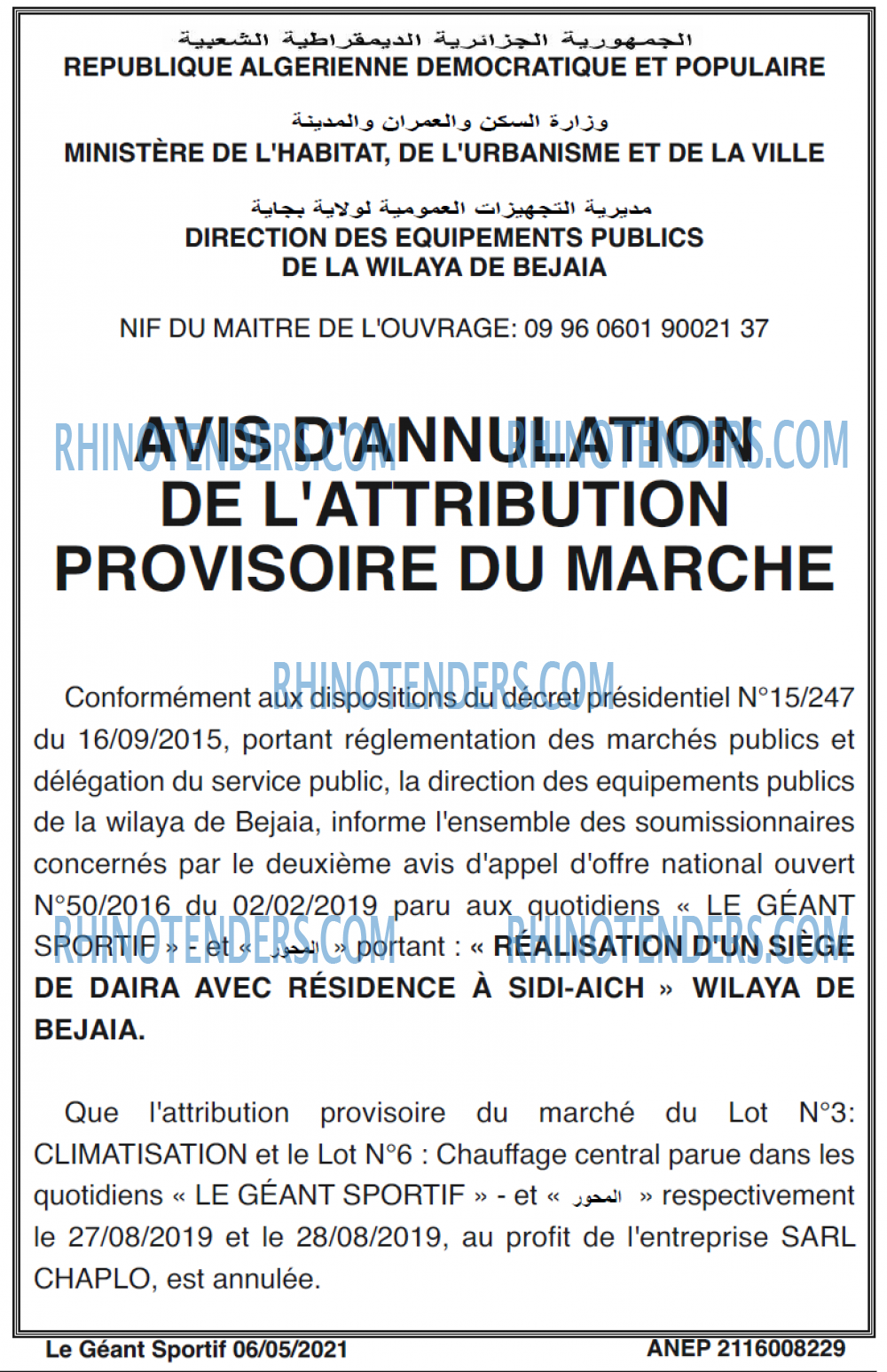 le geant sportif